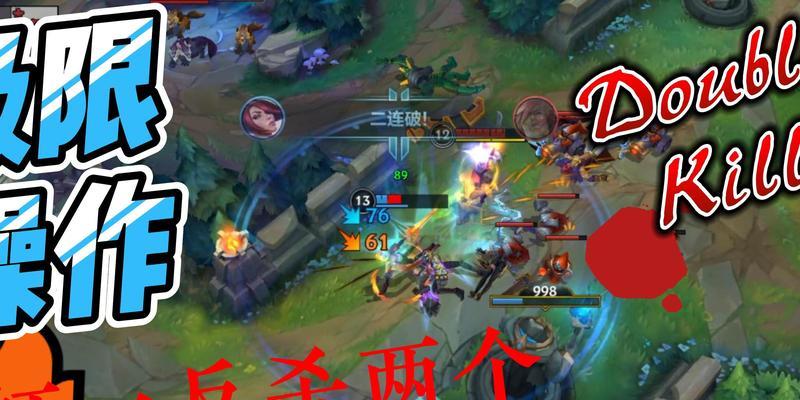 英雄联盟左键移动设置方法是什么？操作起来方便吗？