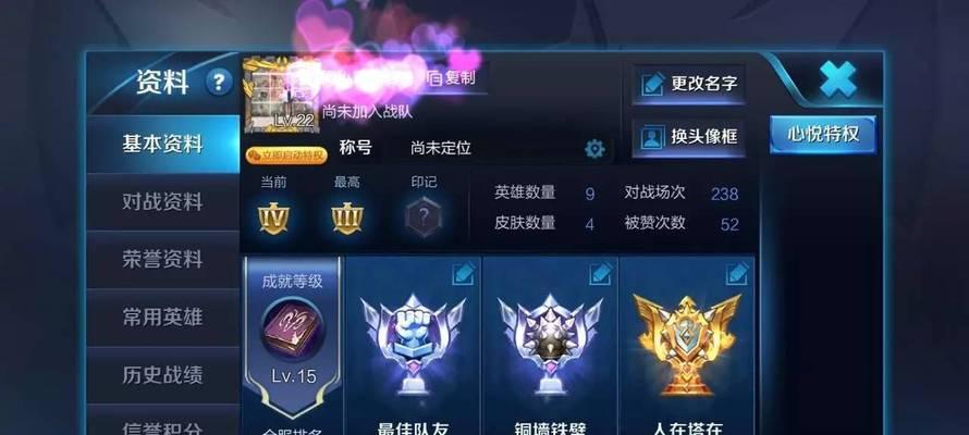 王者荣耀中绝世等级的含义是什么？