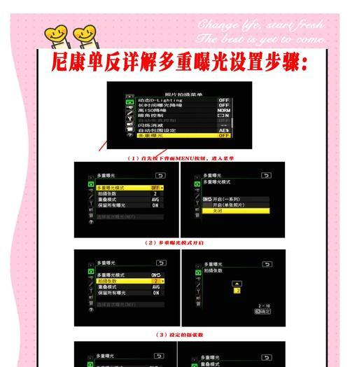 佳能屏幕暗怎么调？调整方法和亮度设置技巧是什么？
