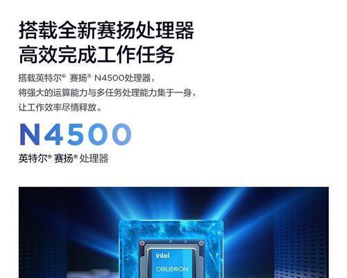 扬天笔记本电脑的性能如何？质量评价怎么样？