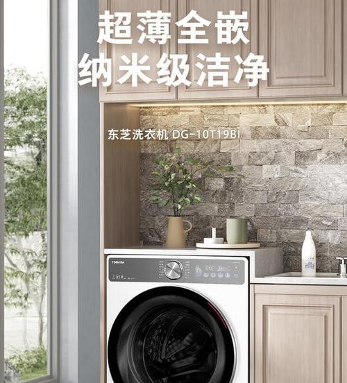 东芝洗衣机出现泡泡的原因有哪些？
