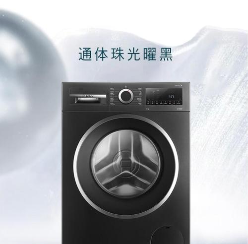 博世12公斤洗衣机节能功能如何使用？能节省多少电？