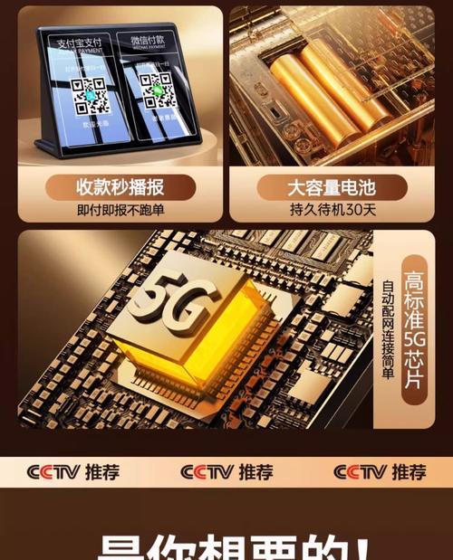 蓝牙音箱连接收款设备的操作方法是什么？