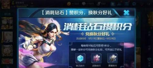 王者荣耀十杀奖励是什么？如何获得十杀奖励？
