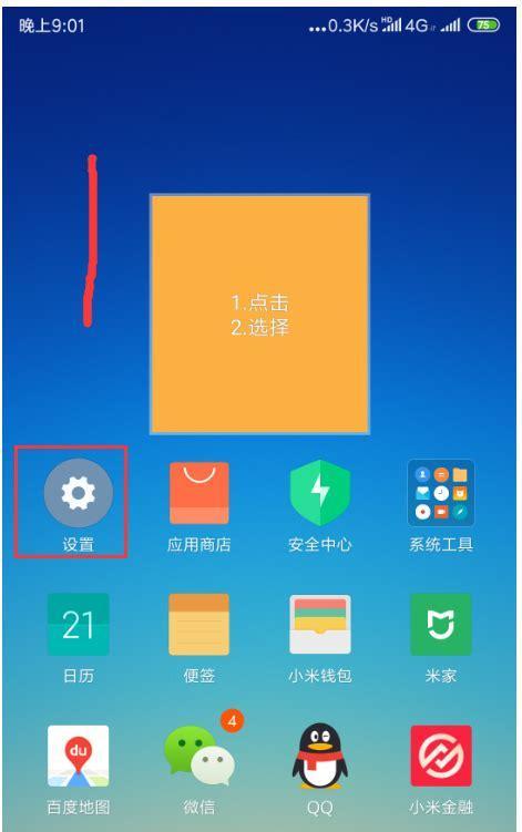小米手机连接电脑当U盘步骤？数据传输是否便捷？