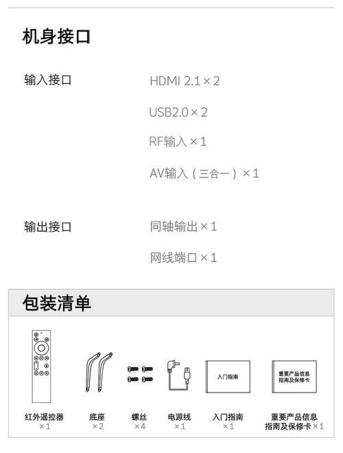 创维酷开电视无网卡怎么投屏？有哪些方法可以实现？