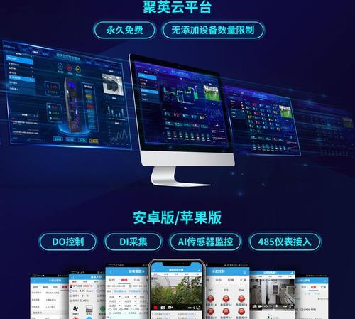 以太网接入云平台操作流程是什么？使用中应注意哪些事项？