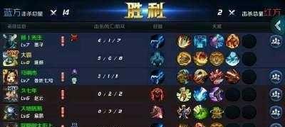 多账号怎么玩王者荣耀？如何管理多个账号？