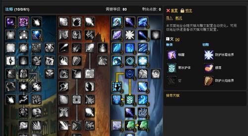 魔兽世界法术提示的位置如何调整？调整方法是什么？