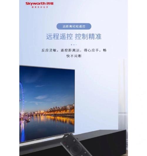 机顶盒遥控语音设置步骤是什么？如何启用语音功能？
