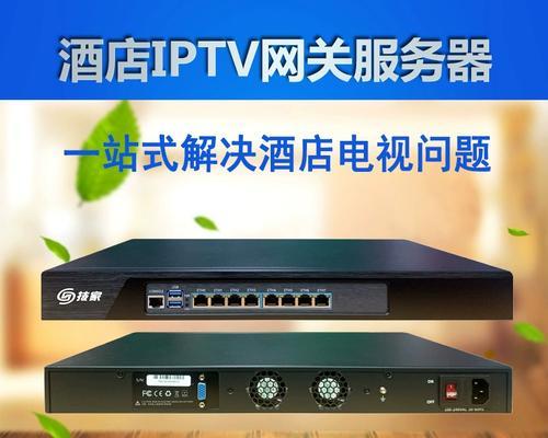 酒店iptv融合网关如何设置？进入设置的方法是什么？
