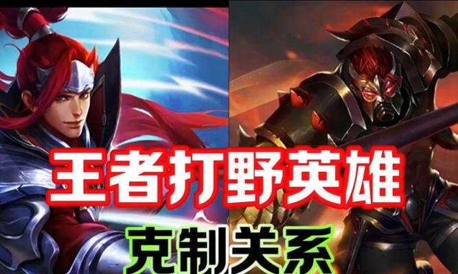 王者荣耀中哪个英雄克制凯？