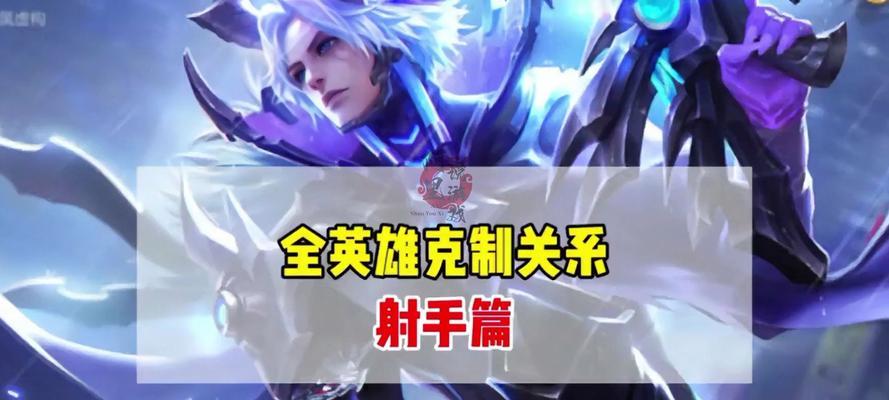 王者荣耀中哪个英雄克制凯？