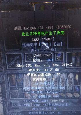 英雄联盟黄神玩法技巧有哪些？
