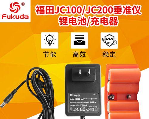 充电器红绿线接法是什么？安全注意事项？