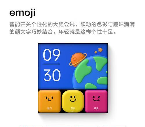 绿米触屏网关设置方法是什么？设置后有什么好处？