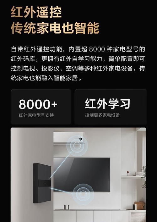 绿米触屏网关设置方法是什么？设置后有什么好处？