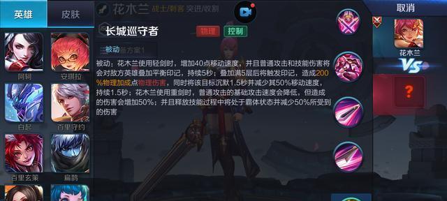 王者荣耀鲜花获取方法是什么？