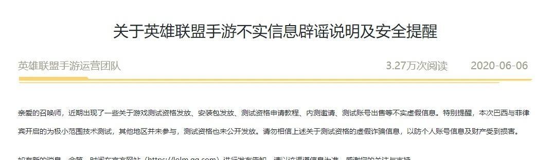 英雄联盟进入缓慢的原因是什么？如何解决？