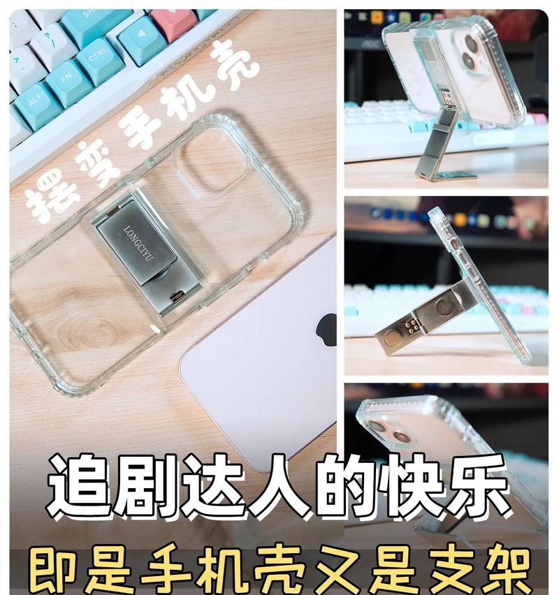 手机壳尾货处理方法是什么？如何清理库存？