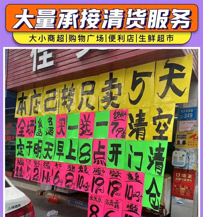 手机壳尾货处理方法是什么？如何清理库存？