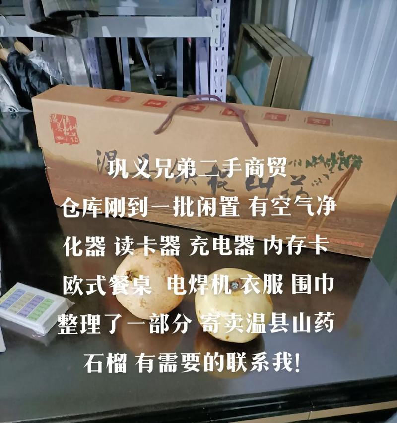 手机壳尾货处理方法是什么？如何清理库存？