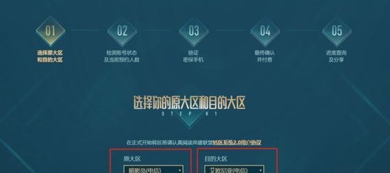 进英雄联盟要什么软件才能进？需要哪些步骤和条件？