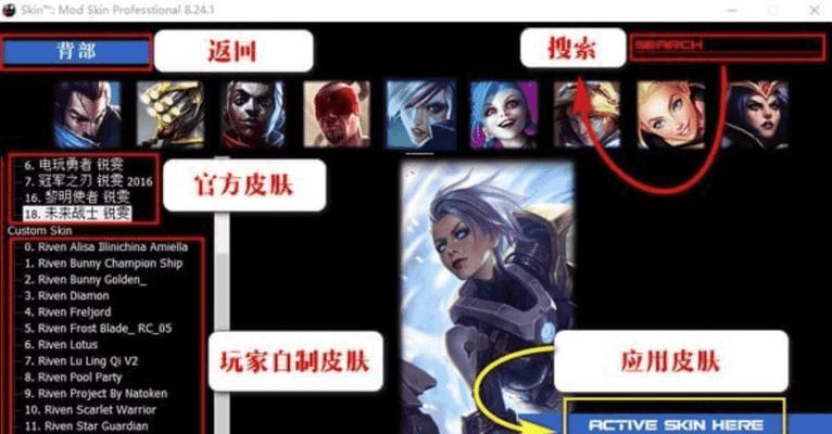 进英雄联盟要什么软件才能进？需要哪些步骤和条件？