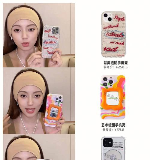 手机壳子泡水后如何快速干燥？