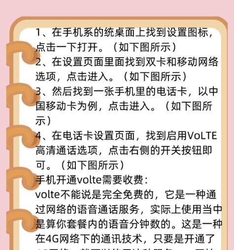 vivo手机小窗功能如何开启？开启后如何管理应用？