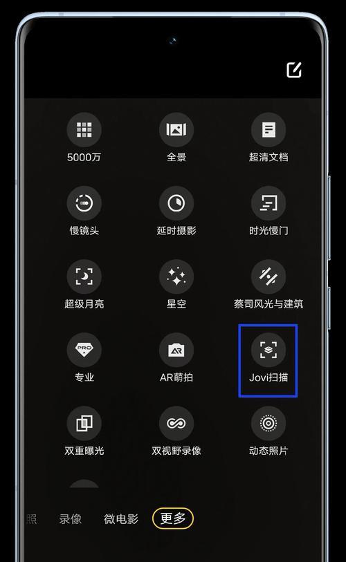 vivo手机小窗功能如何开启？开启后如何管理应用？