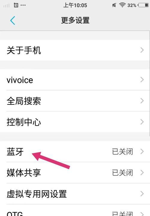 vivo手机小窗功能如何开启？开启后如何管理应用？