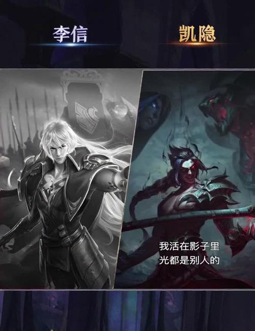 英雄联盟中米兰如何对抗李信？对线技巧有哪些？