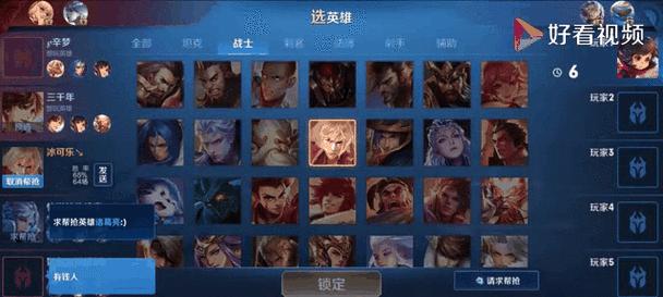 英雄联盟中米兰如何对抗李信？对线技巧有哪些？