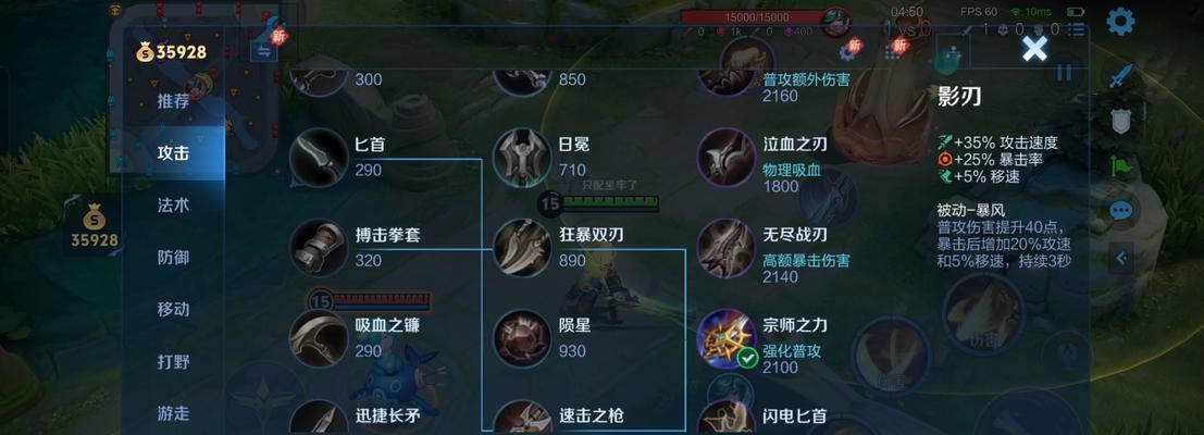 英雄联盟中米兰如何对抗李信？对线技巧有哪些？