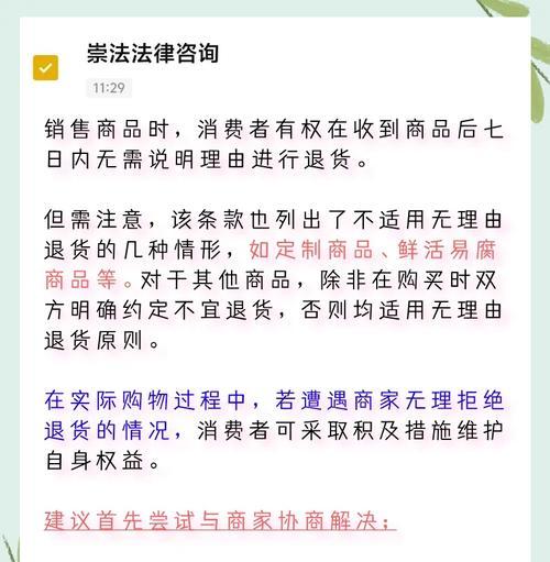 热水器安装后退货流程是什么？退货需要满足什么条件？