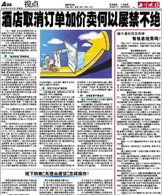 热水器安装后退货流程是什么？退货需要满足什么条件？