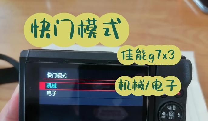佳能x3录像放大功能如何操作？