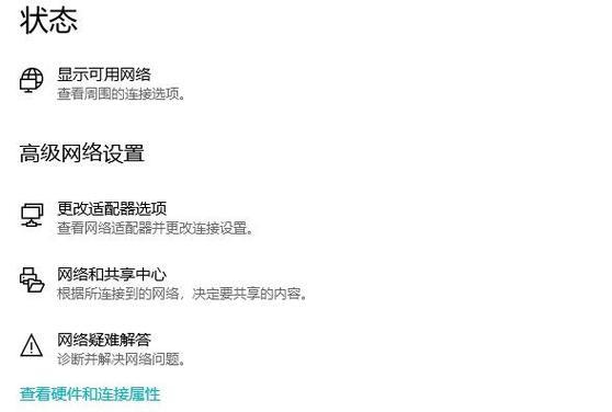 共享网络时玩家网卡问题如何解决？有哪些方法？