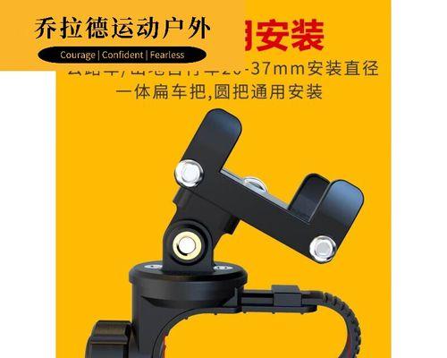 破风版手机支架安装方法？使用时有哪些注意事项？