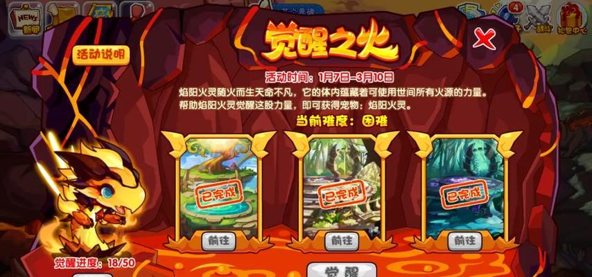 洛克王国血脉觉醒材料获取方法是什么？如何高效打材料？