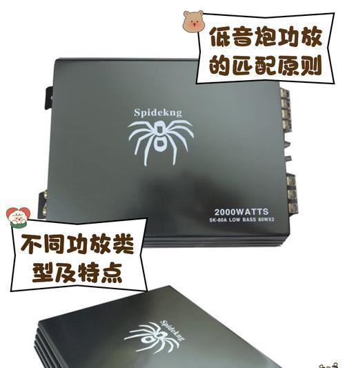 低音炮在音乐中的专业名称是什么？