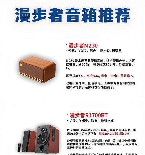低音炮在音乐中的专业名称是什么？
