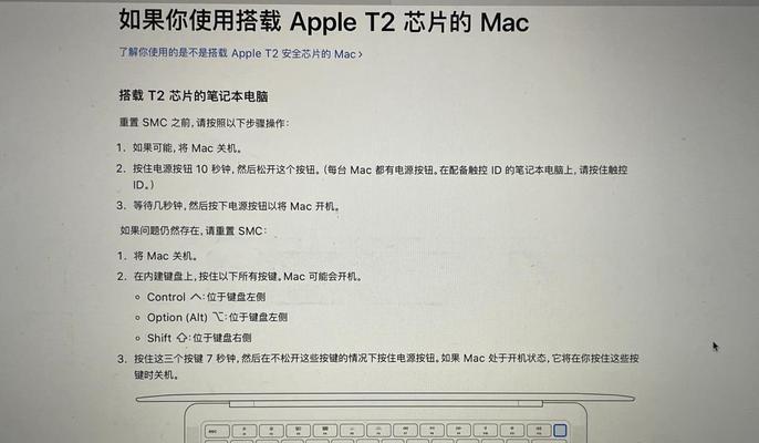 笔记本玩游戏卡顿解决方法有哪些？