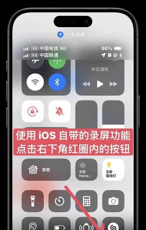 笔记本玩游戏卡顿解决方法有哪些？