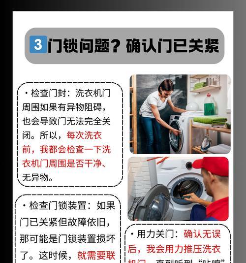 老式洗衣机开关没反应是什么原因？故障排查和维修方法是什么？