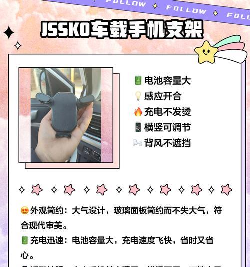 走动式手机支架使用方法是什么？