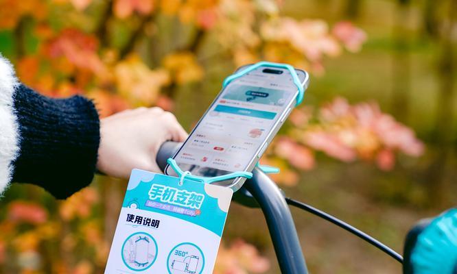 走动式手机支架使用方法是什么？