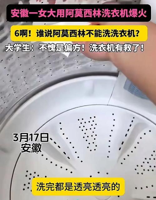 洗衣机白色水垢如何识别？如何去除？