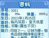 洛克王国宠物252点怎么培养？最佳方案是什么？
